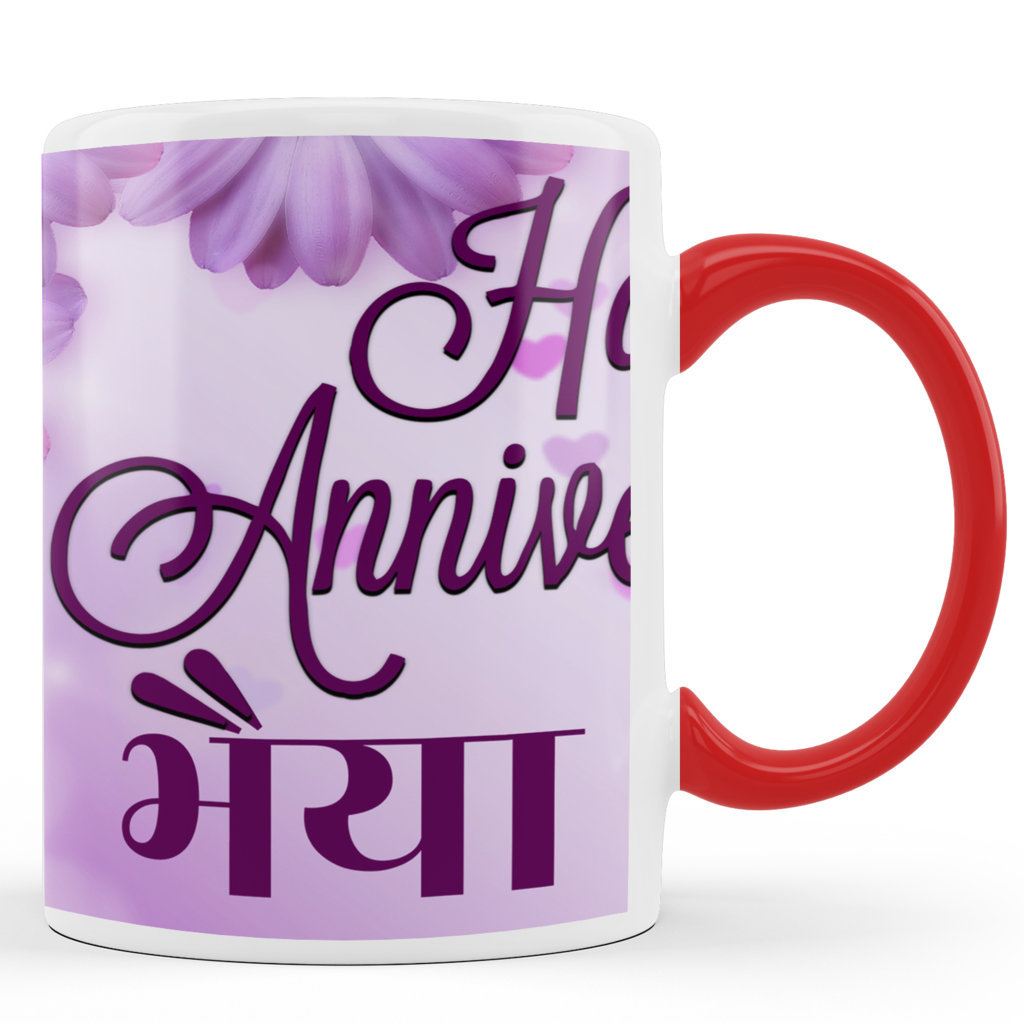 Printed Ceramic Coffee Mug | For Loved Ones | Happy Anniversary Bhaiya And Bhabhi | 325 Ml.